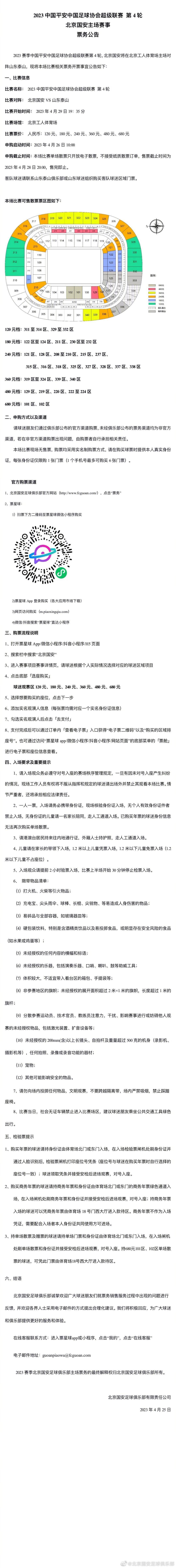 导演殷若昕将两个人之间的化学反应看在眼里，;拍摄时就觉得他们让角色从我纸上活了过来，我很喜欢拍两个人的对手戏，有很多空间去挖掘，那个过程很美妙